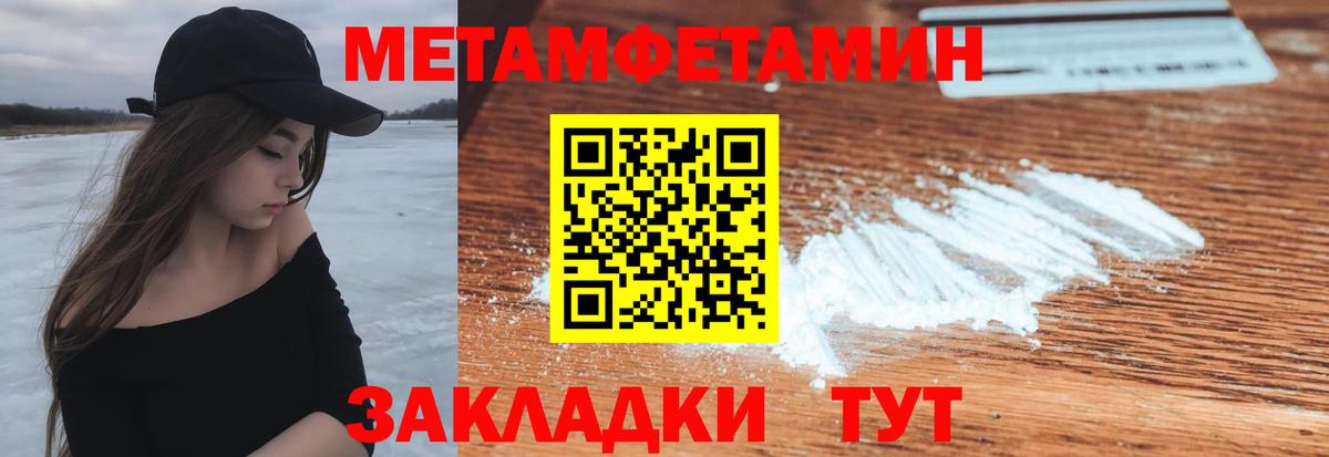 АМФЕТАМИН VHQ Находка