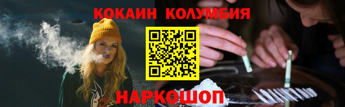 КОКАИН Колумбийский Находка