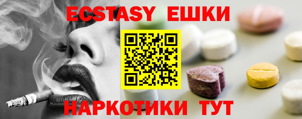 Ecstasy louis Vuitton Находка