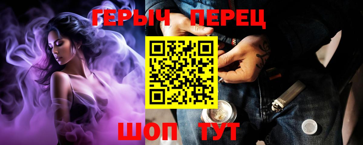 Находка  Героин афганец  Вход с VPN 