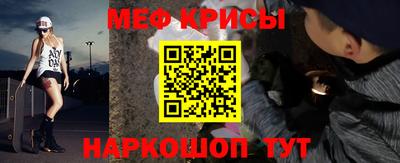 прущая мука Бугуруслан