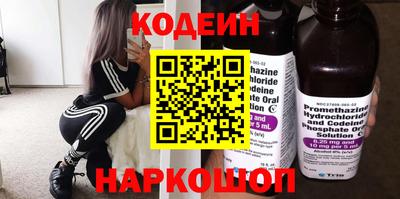 бутик Будённовск