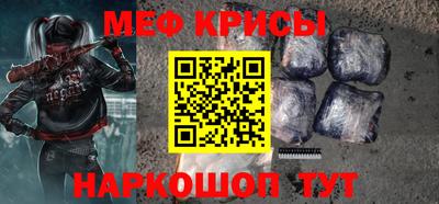 прущая мука Бугуруслан