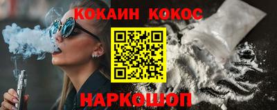 бутик Будённовск