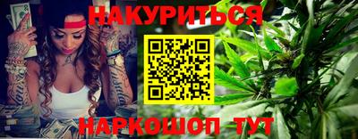 бутик Будённовск