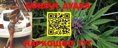 бутик Будённовск