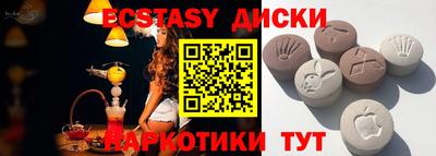 бутик Будённовск