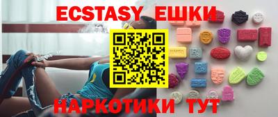 бутик Будённовск