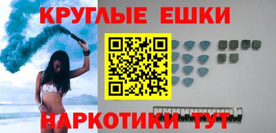 экстази Бузулук