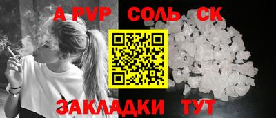 бутик Будённовск