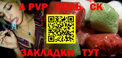 экстази Бузулук