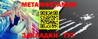 экстази Бузулук