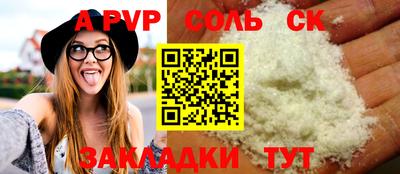 экстази Бузулук