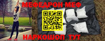 прущая мука Бугуруслан