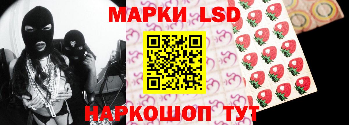 Находка  ЛСД экстази ecstasy  LSD-25 экстази ecstasy  Вход с VPN 